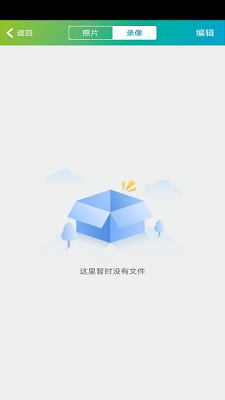 SH365 Pro手机软件app截图