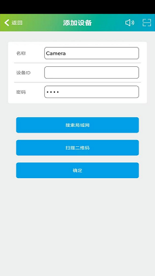 SH365 Pro手机软件app截图