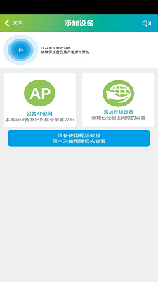 SH365 Pro手机软件app截图