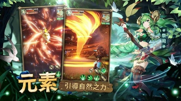 秘境传说神木遗迹手游app截图
