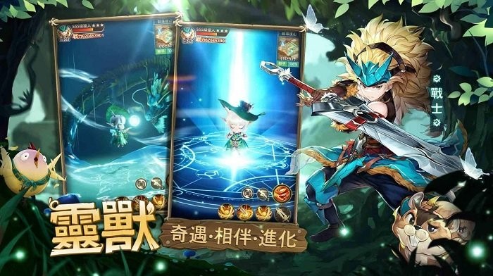 秘境传说神木遗迹手游app截图