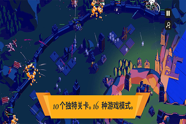 王权陨落 无广告版手游app截图