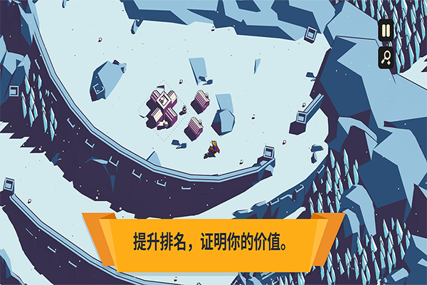 王权陨落 无广告版手游app截图