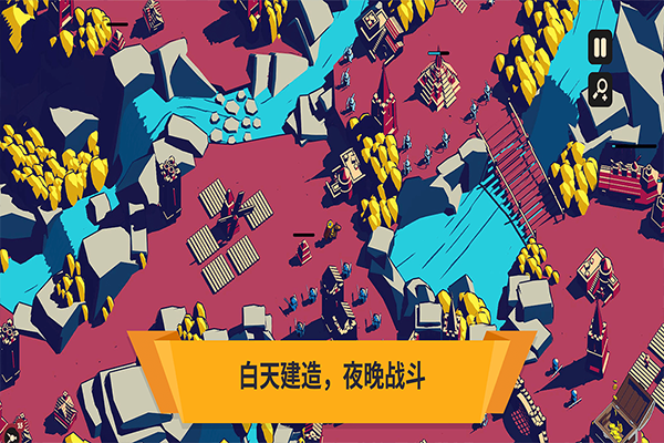 王权陨落 无广告版手游app截图