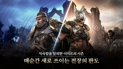 尤弥尔传奇 官网最新版手游app截图