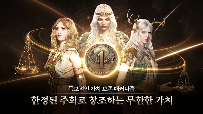 尤弥尔传奇 官网最新版手游app截图