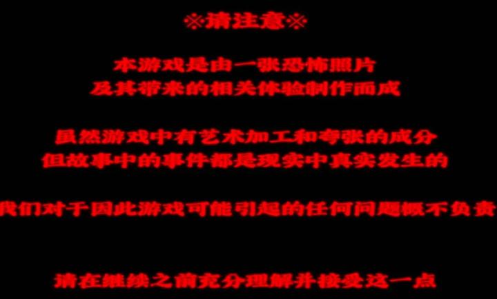 怨写怪谈手游app截图