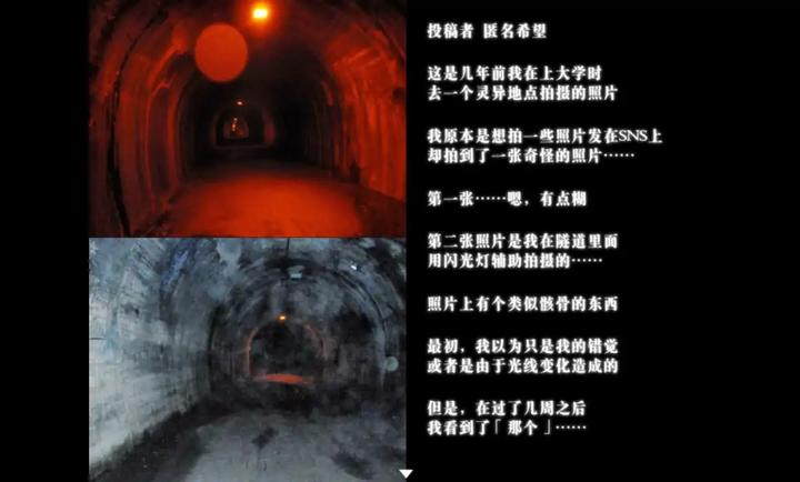 怨写怪谈手游app截图