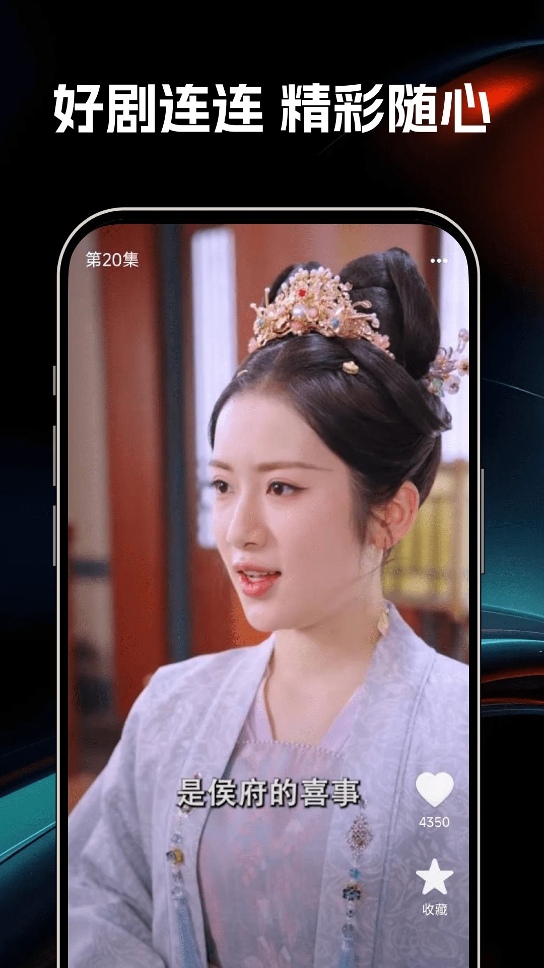 红旗免费短剧 最新版手机软件app截图