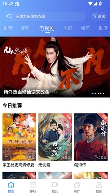 饼干视频 无广告手机软件app截图