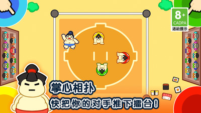 1234人游戏 秒玩手游app截图