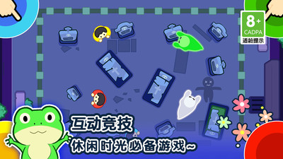 1234人游戏 秒玩手游app截图