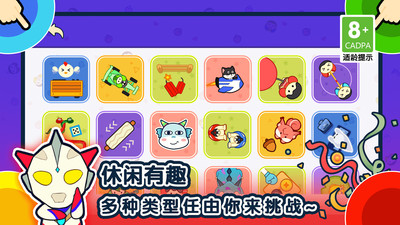 1234人游戏 秒玩手游app截图