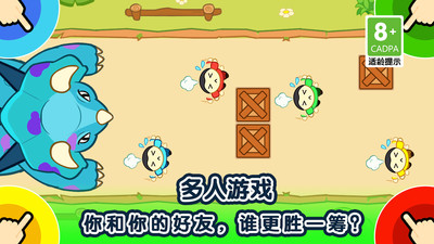 1234人游戏 秒玩手游app截图