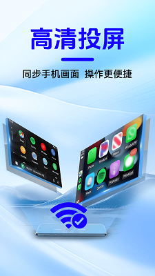 智能手车互联手机软件app截图