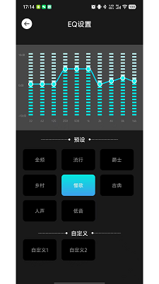YEAHBOX手机软件app截图