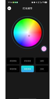 YEAHBOX手机软件app截图