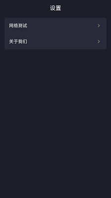iFLYBUDS手机软件app截图