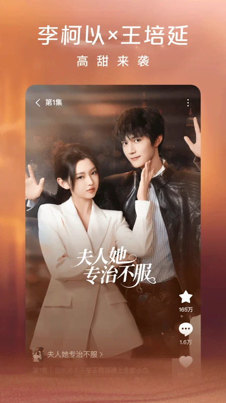 红果免费短剧 免费追剧手机软件app截图