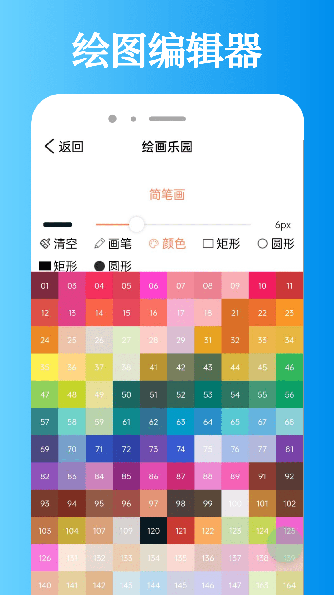 迅龙视频 最新纯净版手机软件app截图