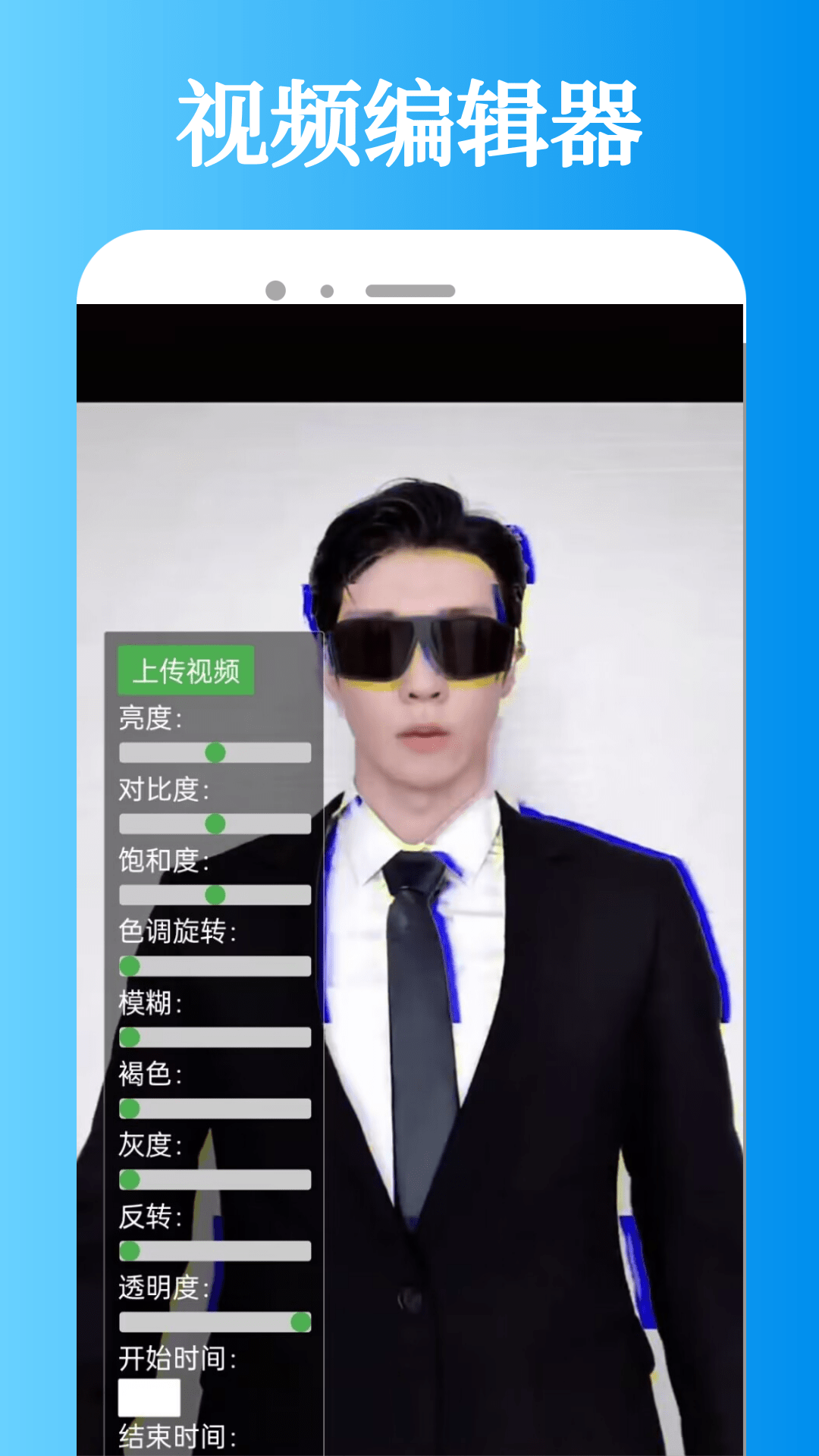 迅龙视频 最新纯净版手机软件app截图