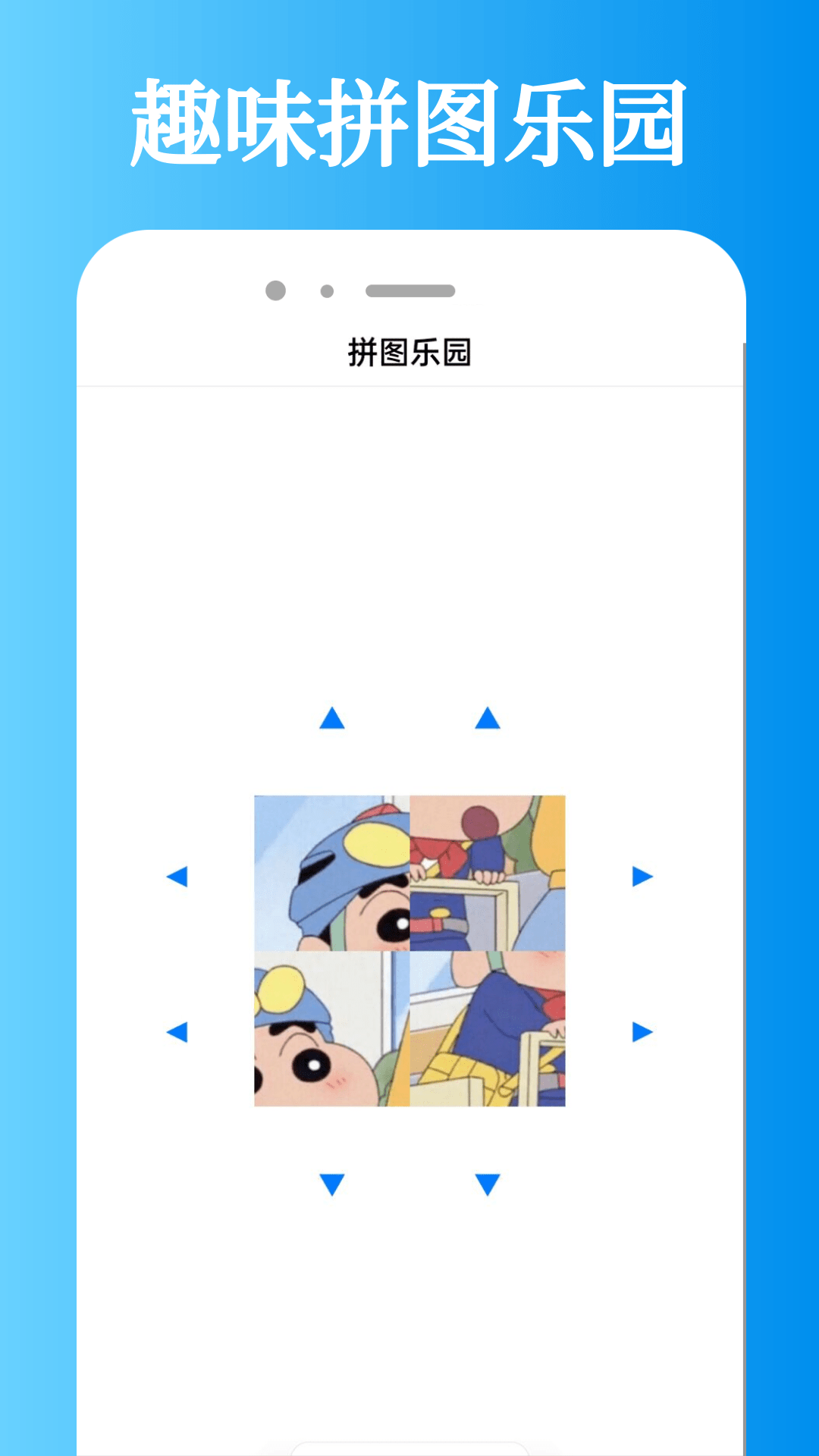 迅龙视频 最新纯净版手机软件app截图