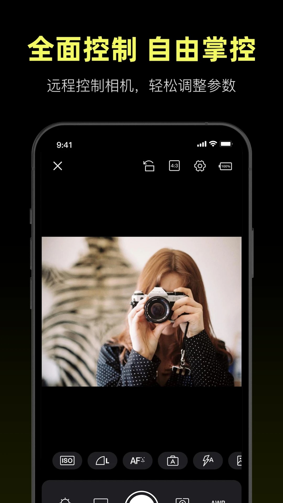 Camera Control手机软件app截图