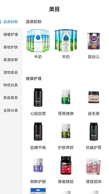 纽村团手机软件app截图