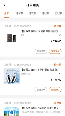 纽村团手机软件app截图