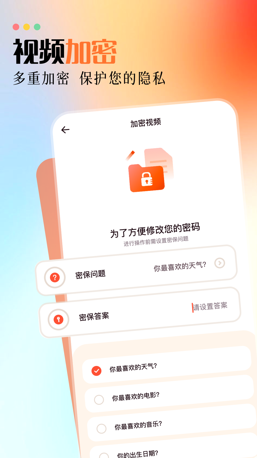 白云视频播放器手机软件app截图