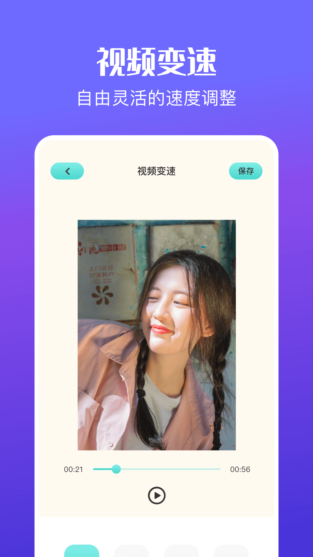 花火视频 app官方下载追剧最新版手机软件app截图