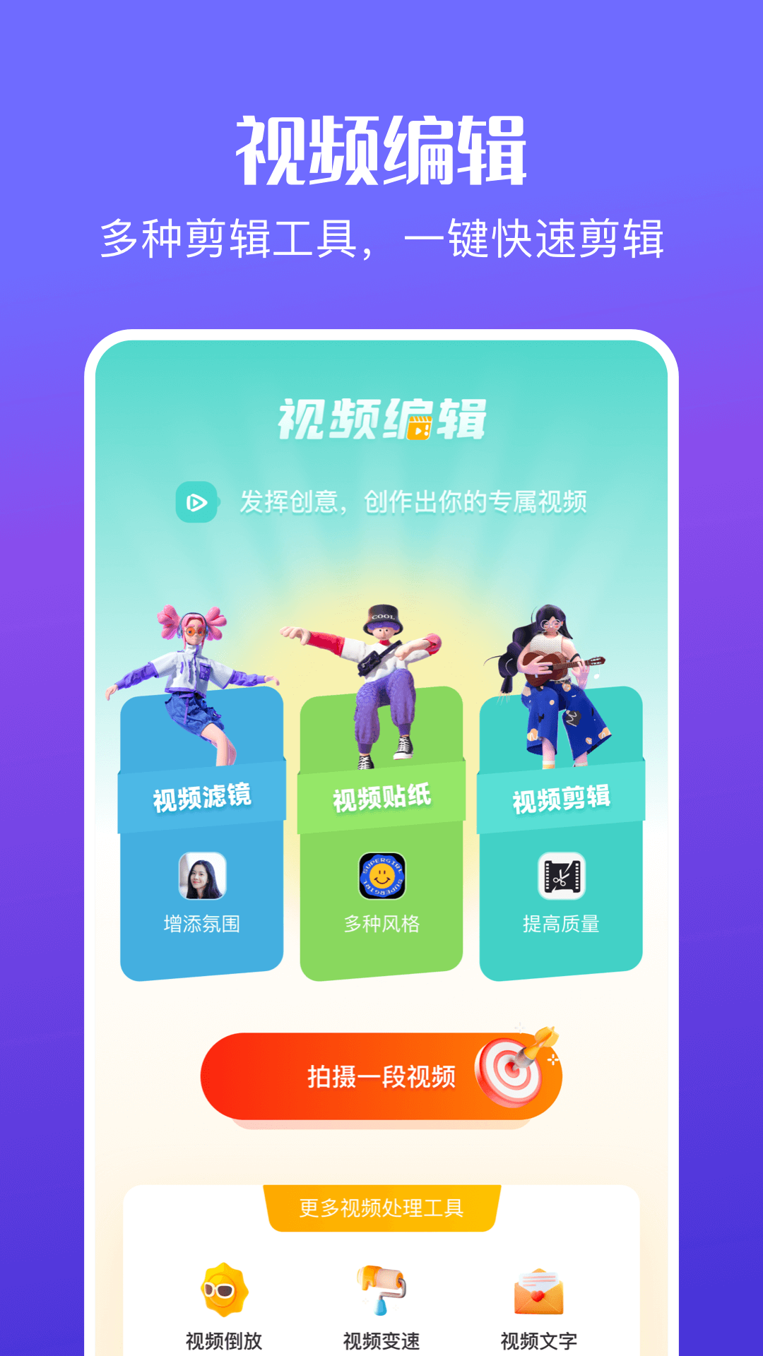 花火视频 app官方下载追剧最新版手机软件app截图