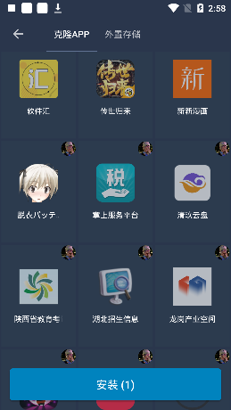 熊猫框架 官方版手机软件app截图