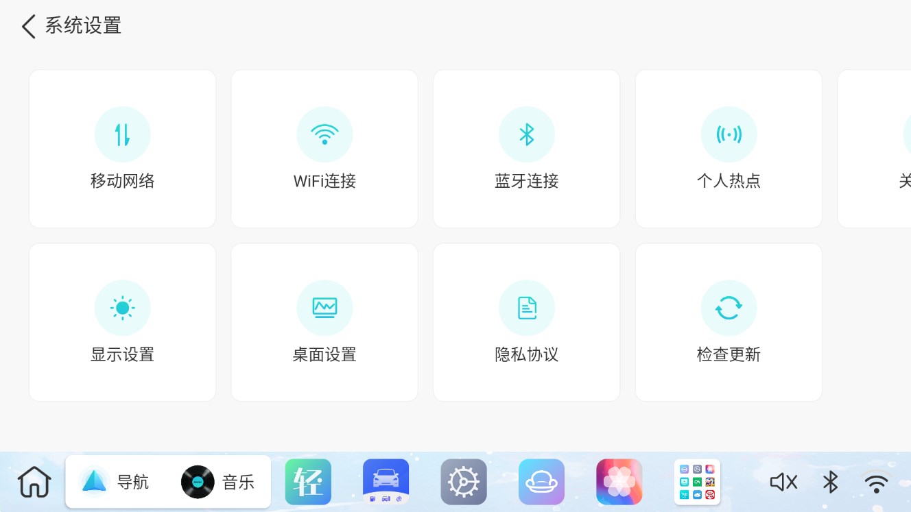布丁UI 车机桌面手机软件app截图