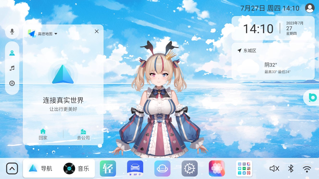 布丁UI 车机桌面手机软件app截图