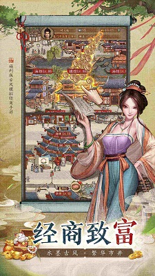 大当家之路手游app截图