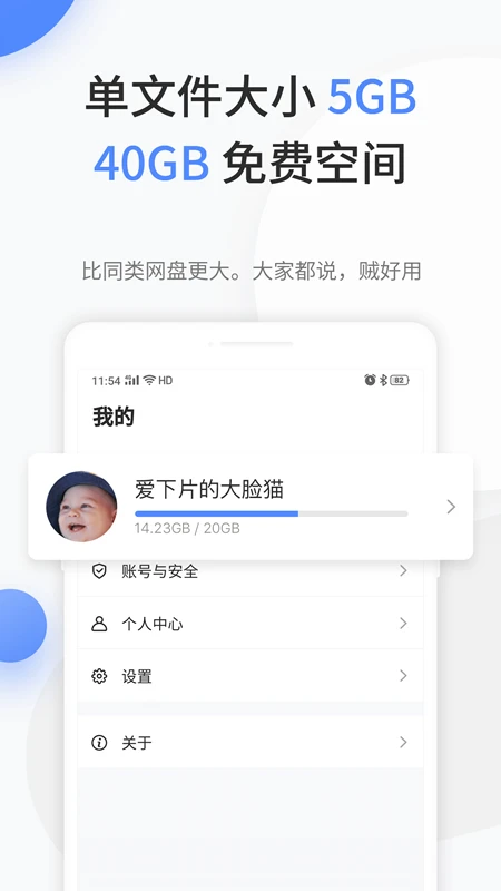 文叔叔 官网版手机软件app截图