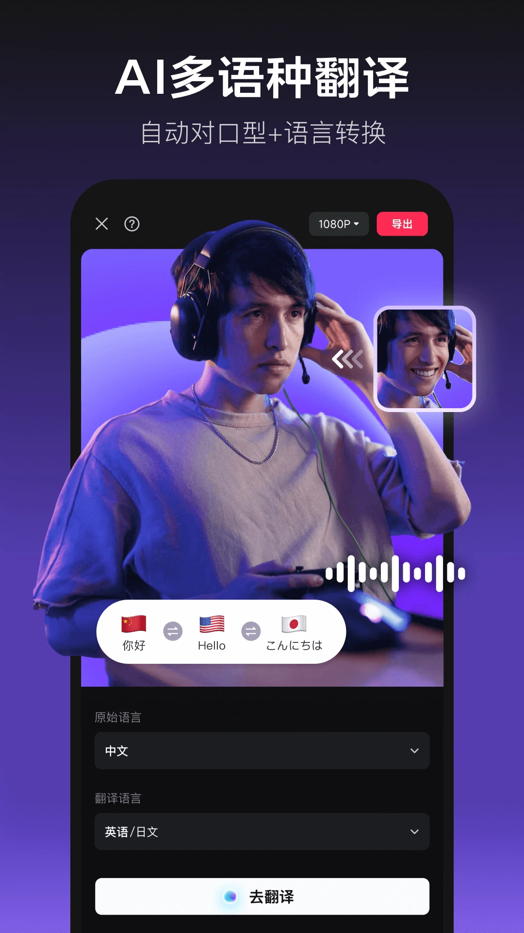 剪映 官网正版手机软件app截图