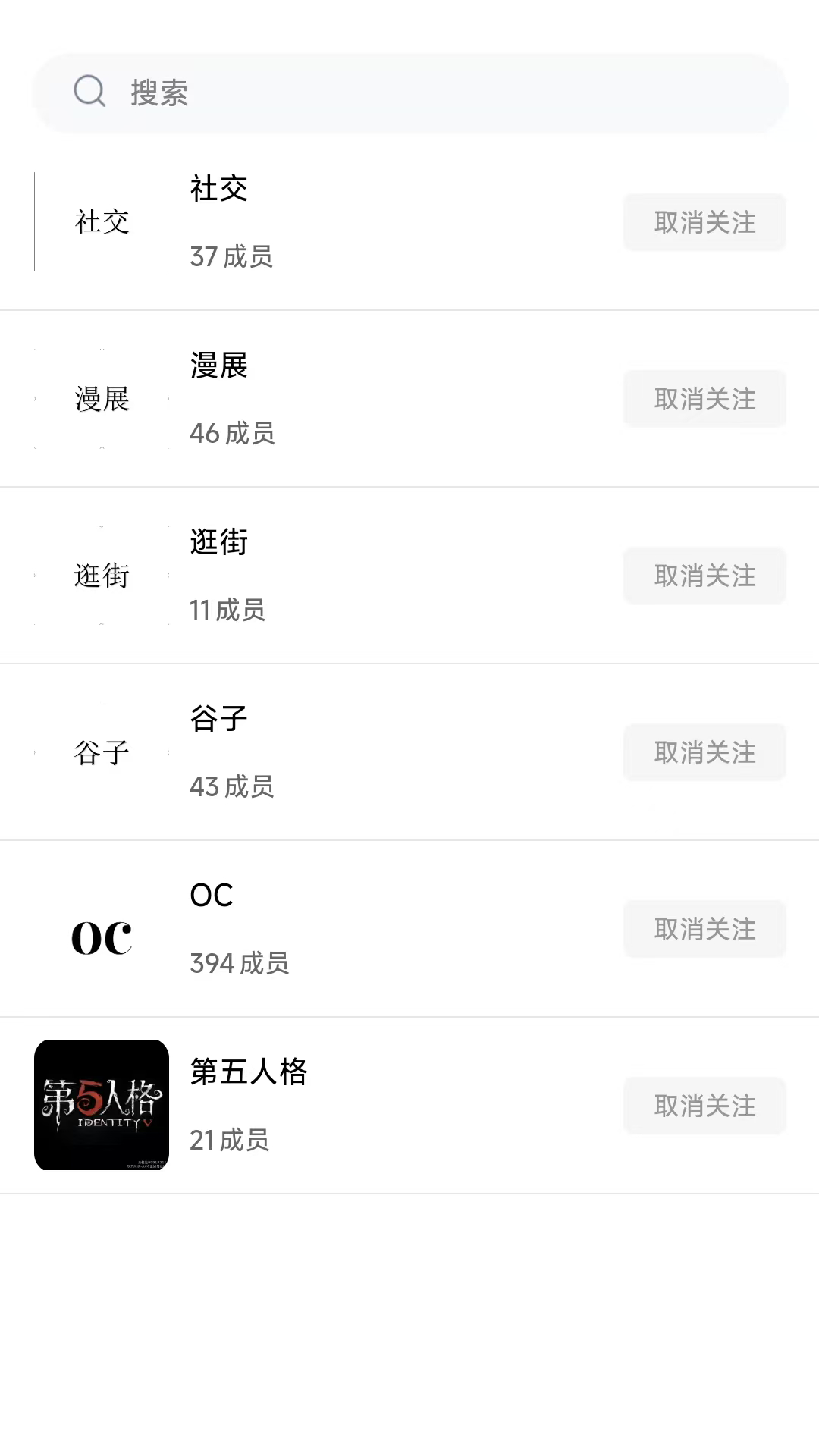 次元时代手机软件app截图