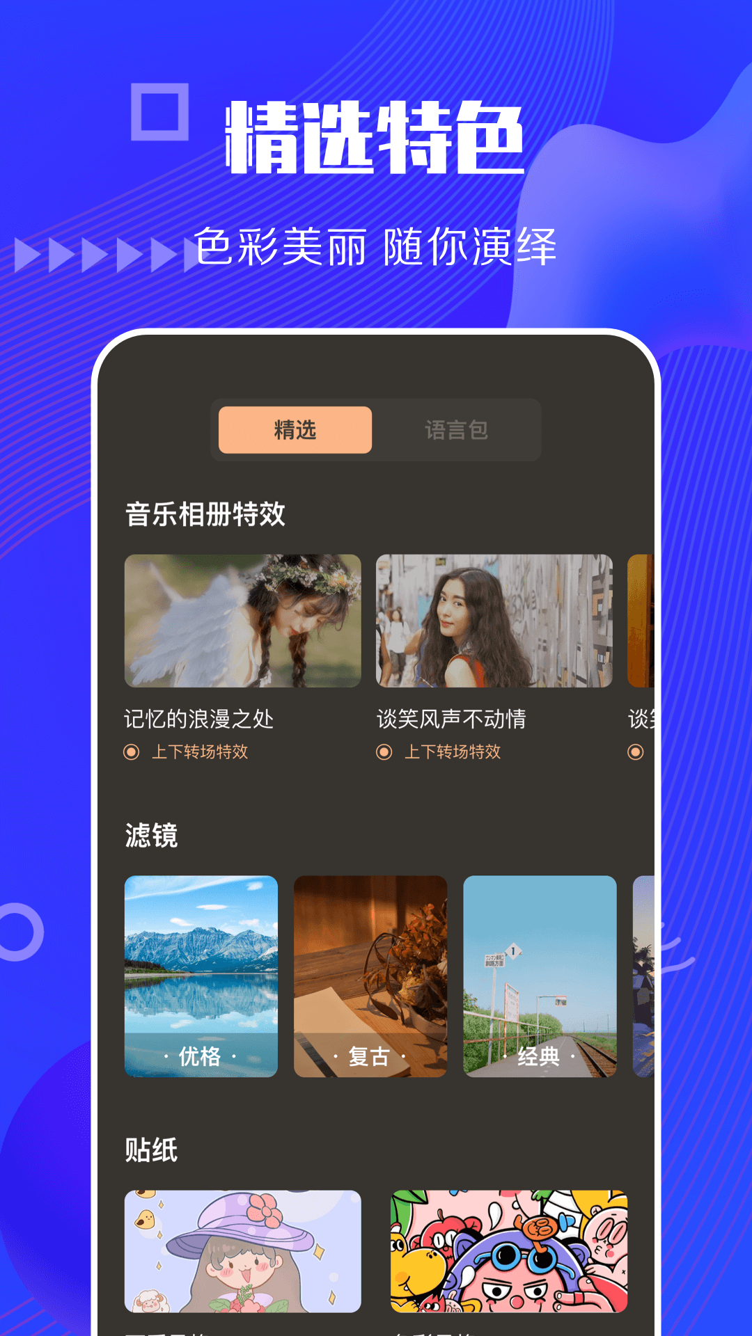 快狗视频手机软件app截图