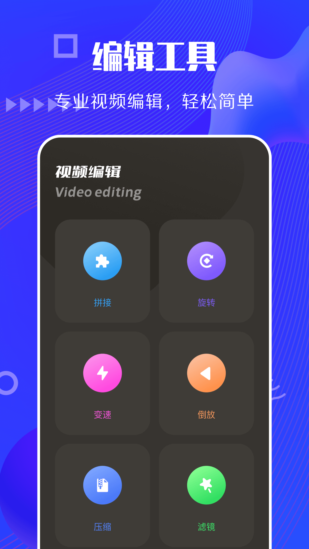 快狗视频手机软件app截图