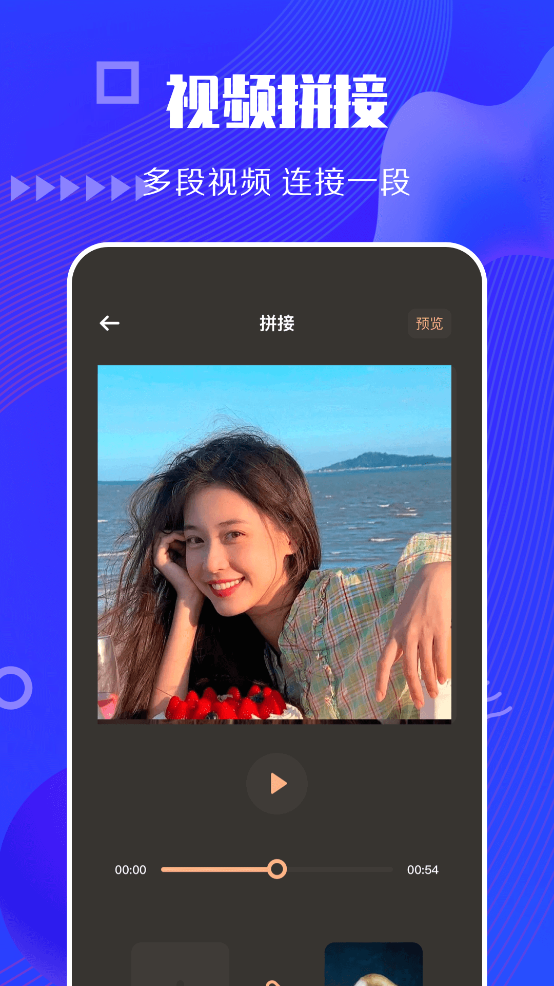 快狗视频手机软件app截图