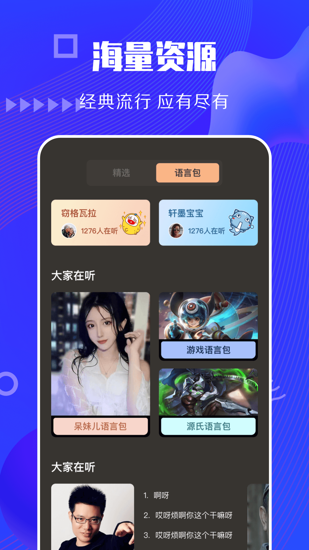 快狗视频 官方正版手机软件app截图