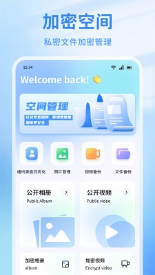 米言聊天手机软件app截图