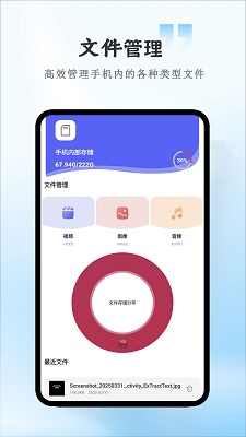 万能遥控器pro手机软件app截图