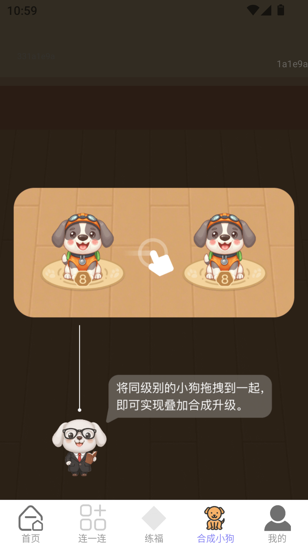 喜气一起赚手机软件app截图