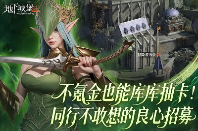 地下城堡4：骑士与破碎编年史 手机版手游app截图