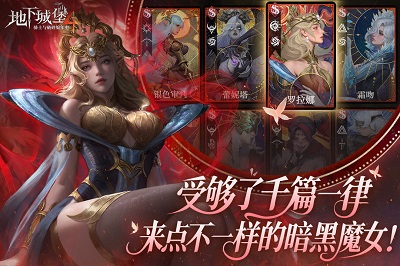 地下城堡4：骑士与破碎编年史 手机版手游app截图
