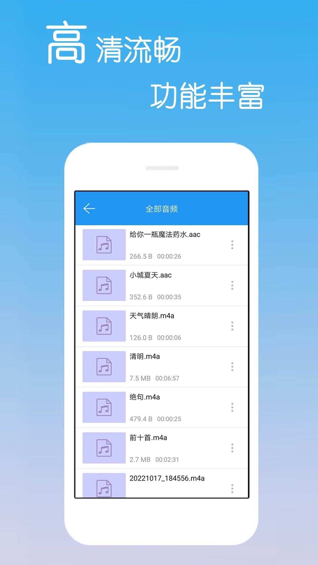 免费影视大全 在线观看完整版手机软件app截图