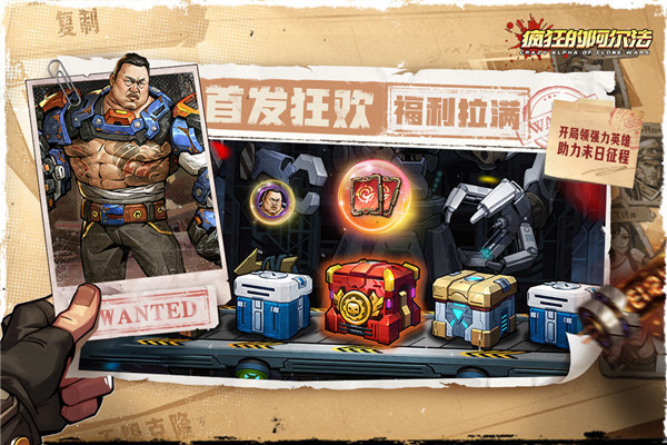 疯狂的阿尔法 官网版手游app截图